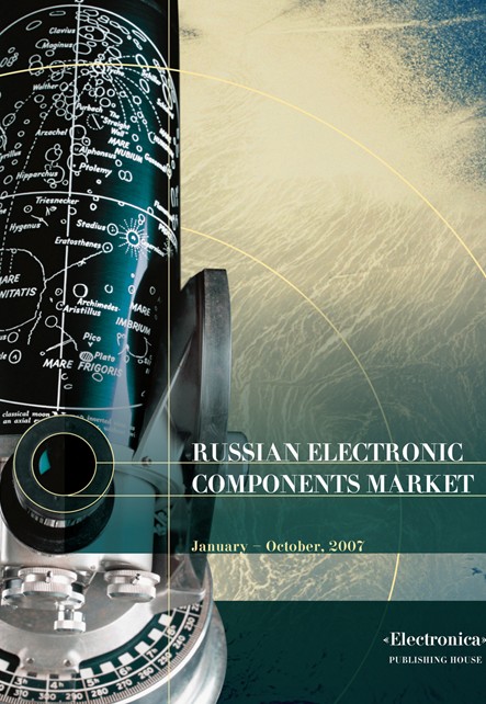 Russian component market will grow 9.5% in 2012