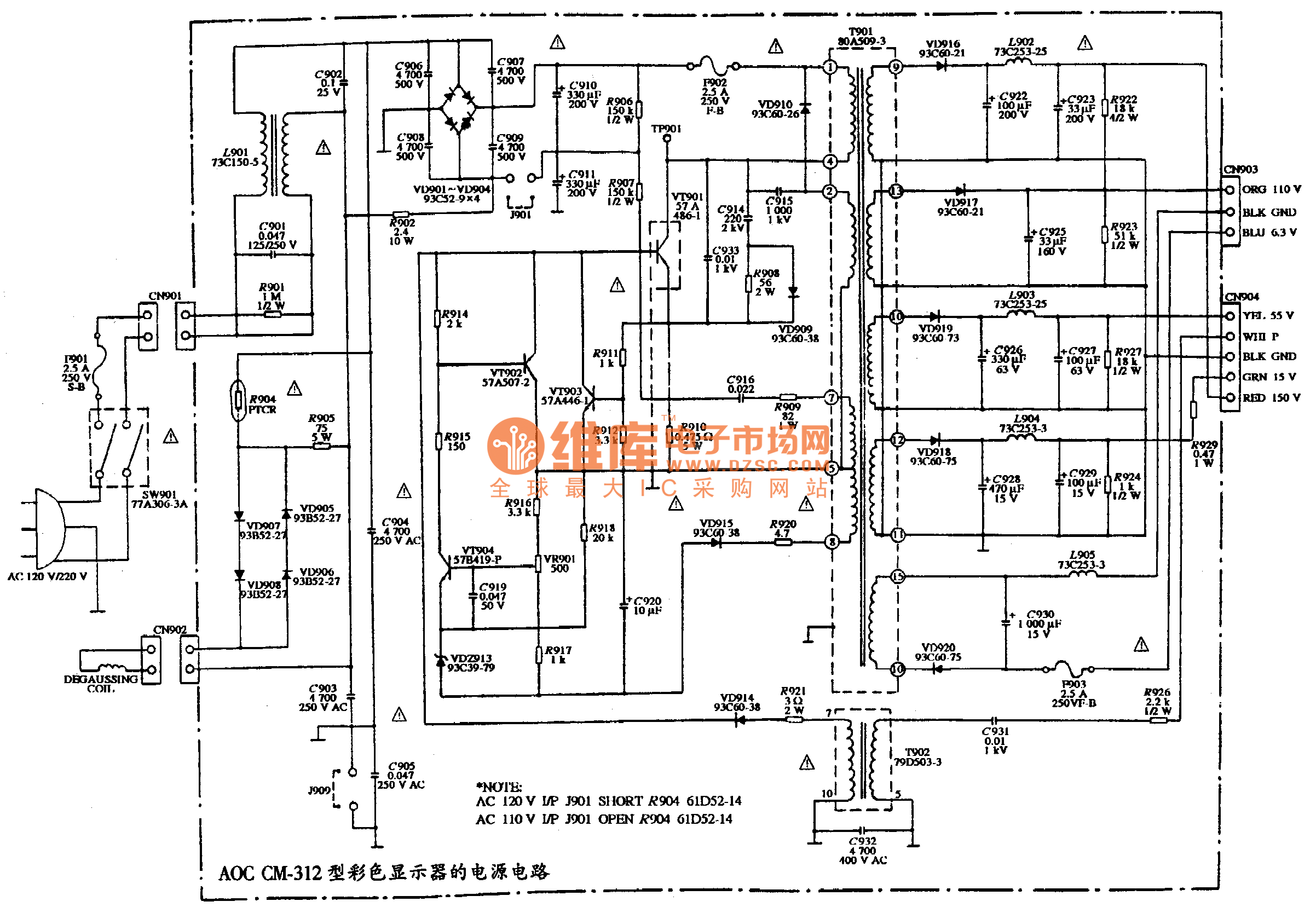 The power supply circuit diagram of AOC CM-312 color display - power