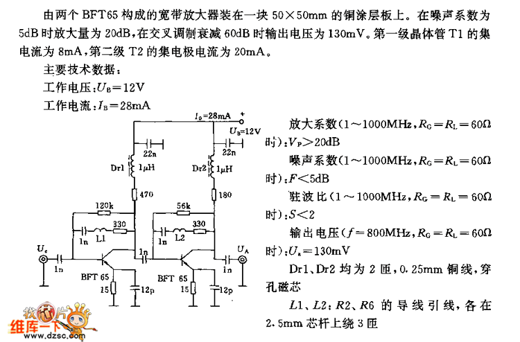Two Level Circuit