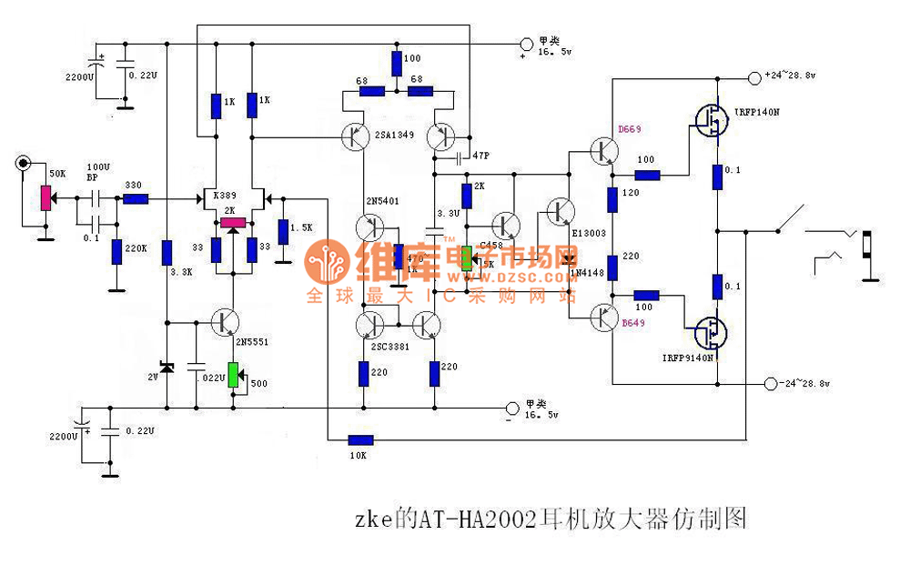 ATHA2002 Headphone amplifier copy diagram Amplifier_Circuit