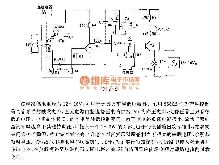 Low power supply voltage thyristor control circuit Control_Circuit