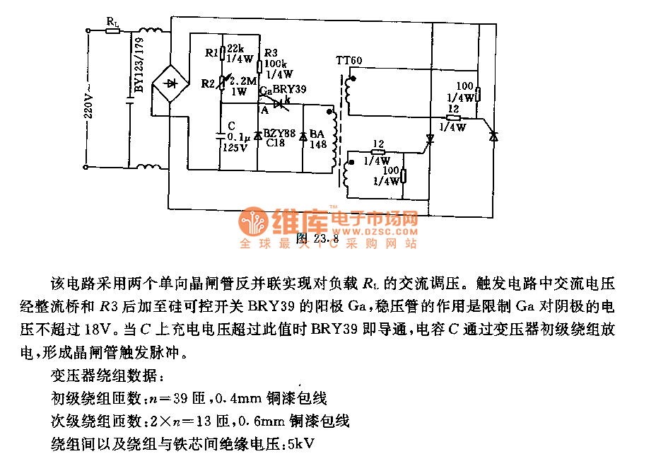 AC voltage controller circuit using unidirectional thyristor Basic