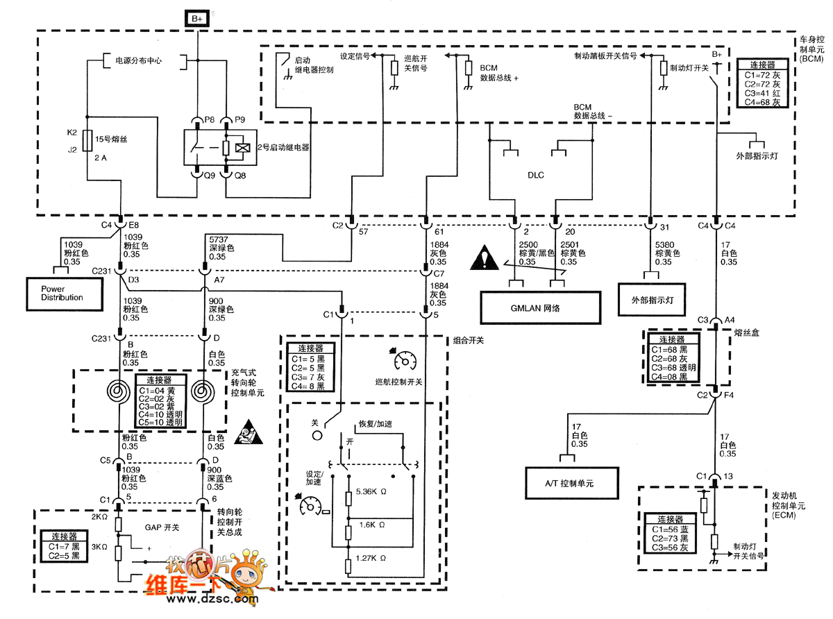 Chrysler cruise control wiring #2