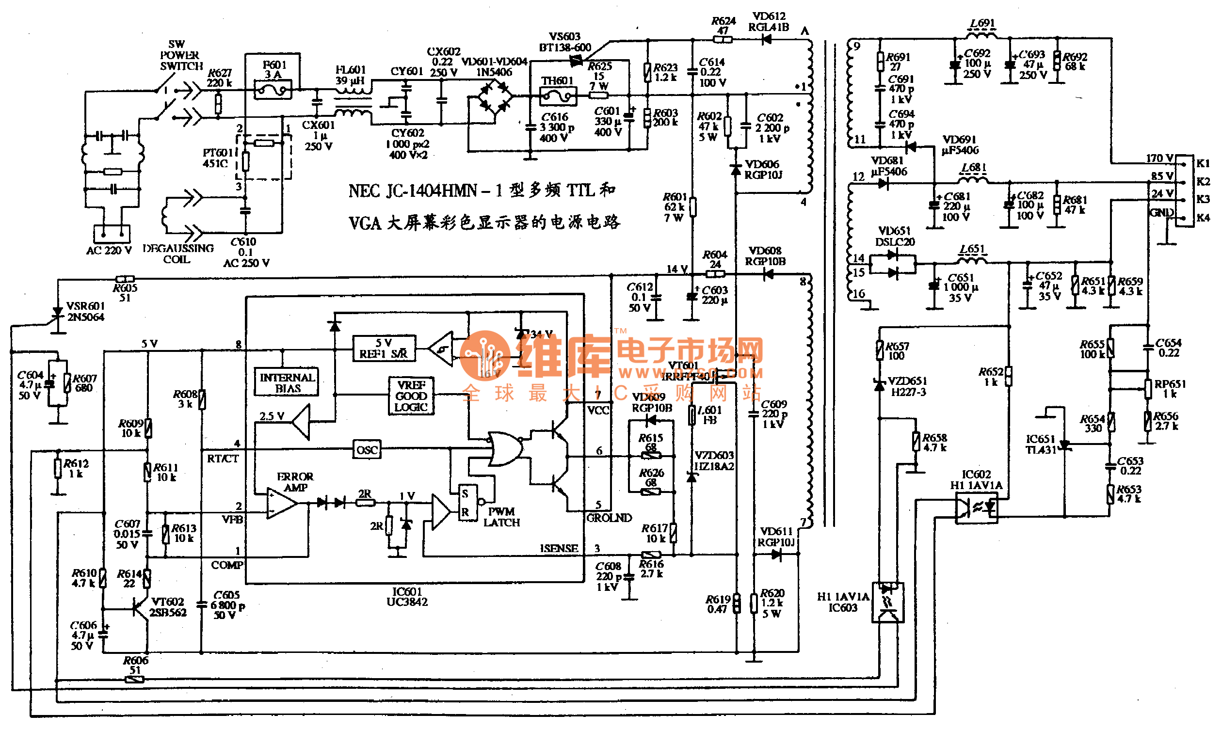 The power supply circuit diagram of NEC JC1404HMN1 type multiple