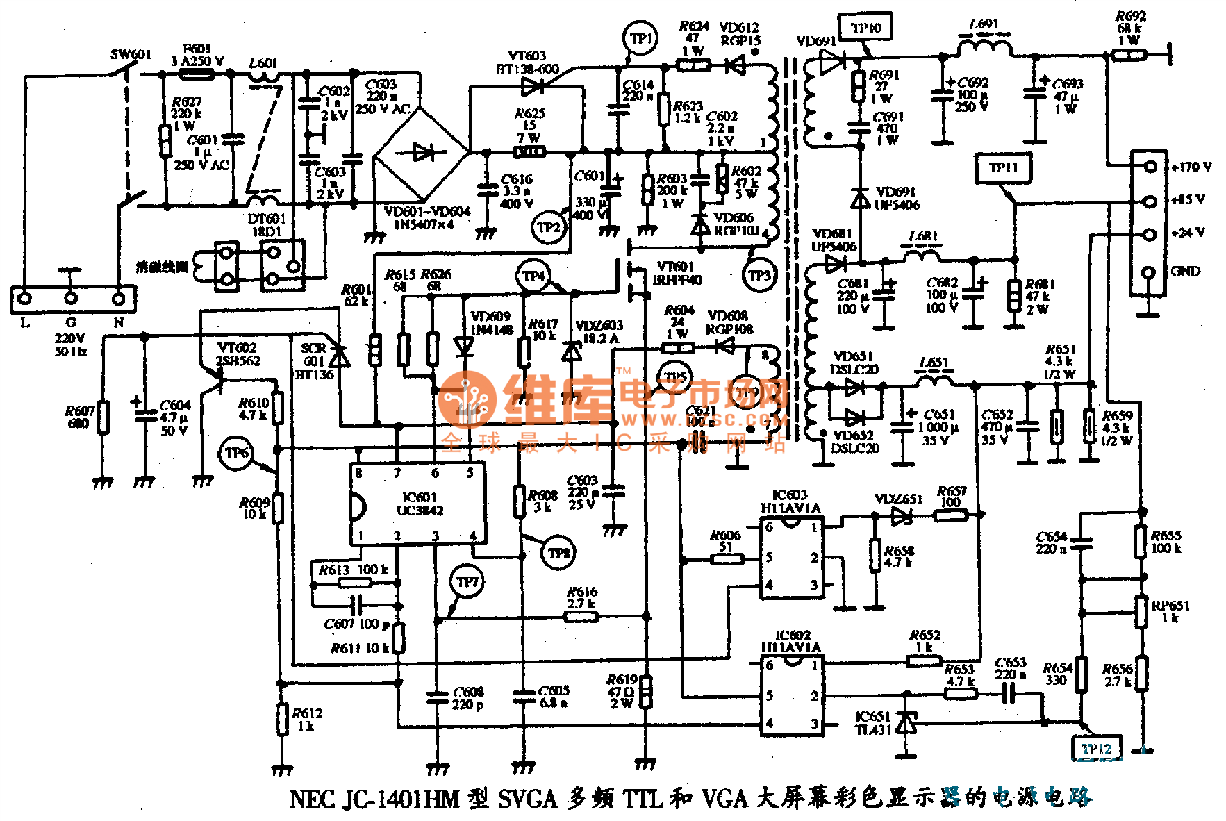 The power supply circuit diagram of NEC JC140HM type multiple frequency TTL and VGA large