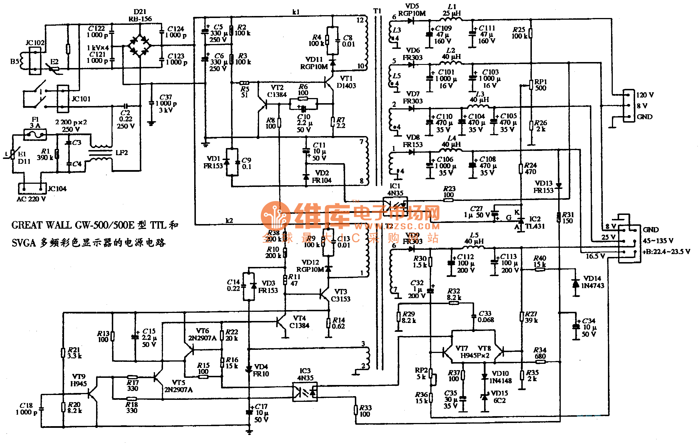 The power supply circuit diagram of GREAT WALL GW500/500E type TTL and SVGA multiple frequency