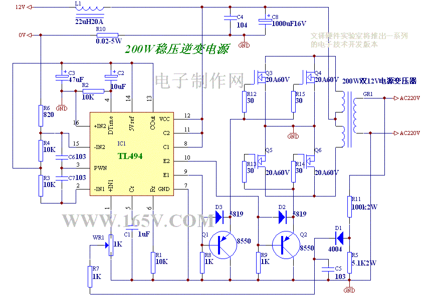 Inverter circuit 9 - Basic_Circuit - Circuit Diagram - SeekIC.com