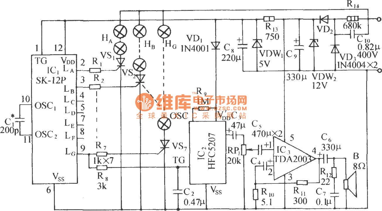 SK12P program control varied flashing color lamp with disco music