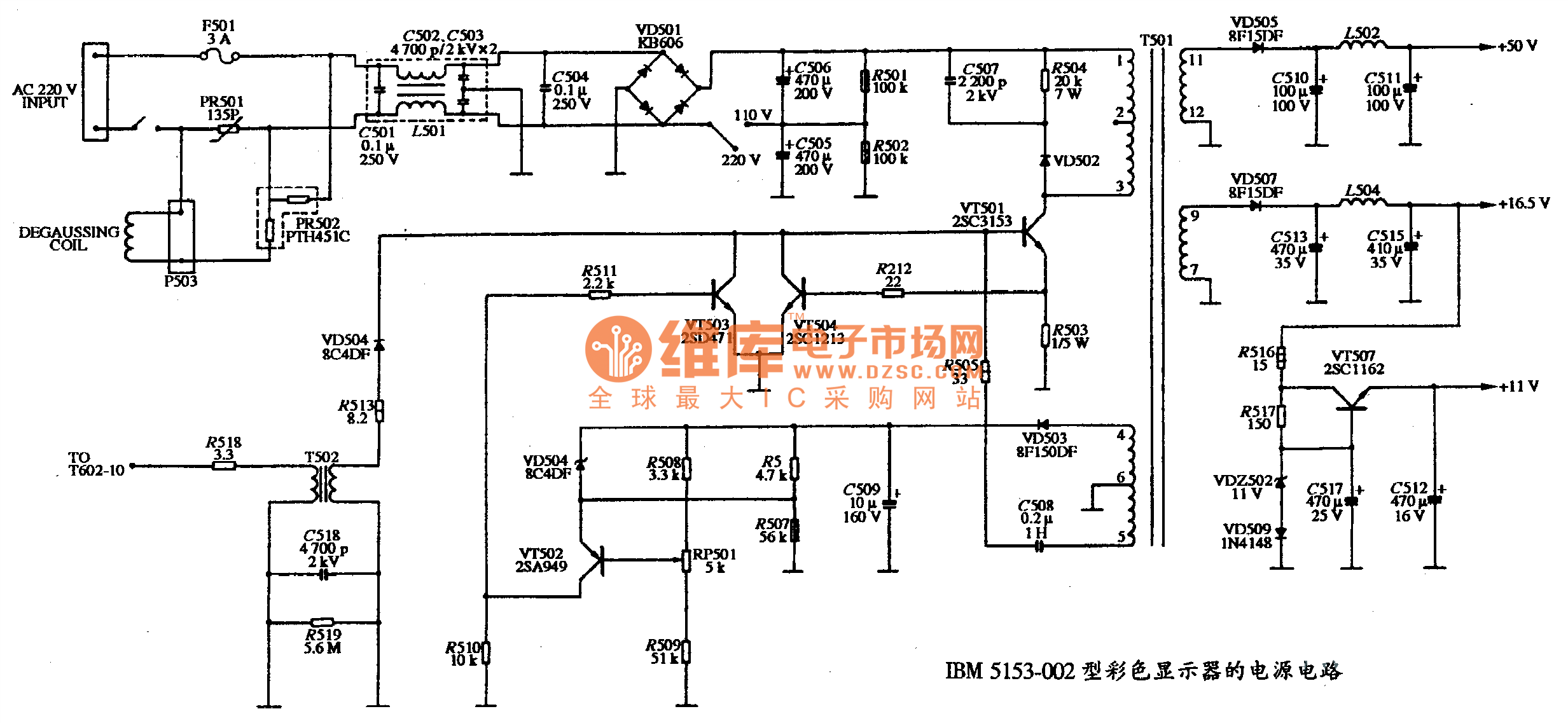 The power supply circuit diagram of IBM 5153-002 color display - Power