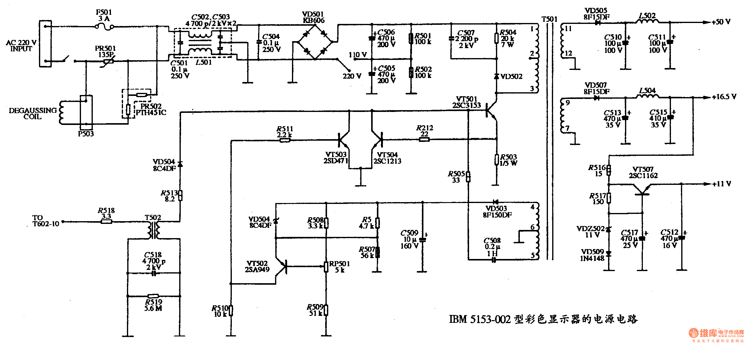 The power supply circuit diagram of 61、IBM 5153-002 color displays