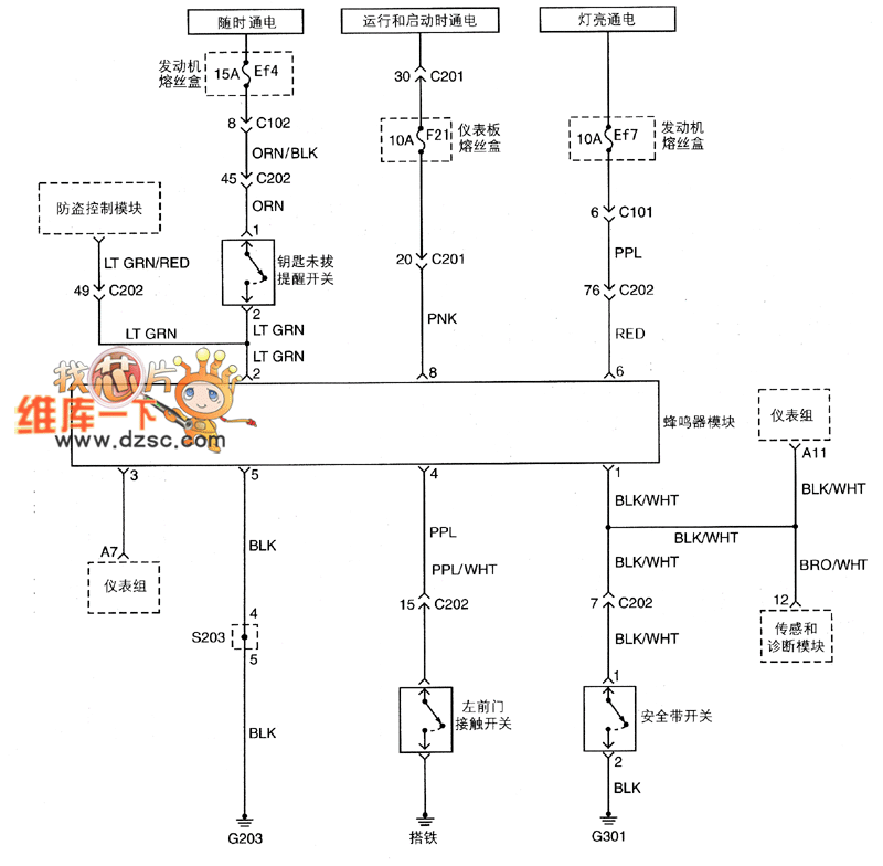 Shanghai GM BUICK（Excelle）saloon car lighting system circuit diagram