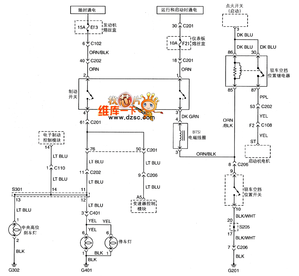 Shanghai GM BUICK（Excelle）saloon car lighting system circuit diagram