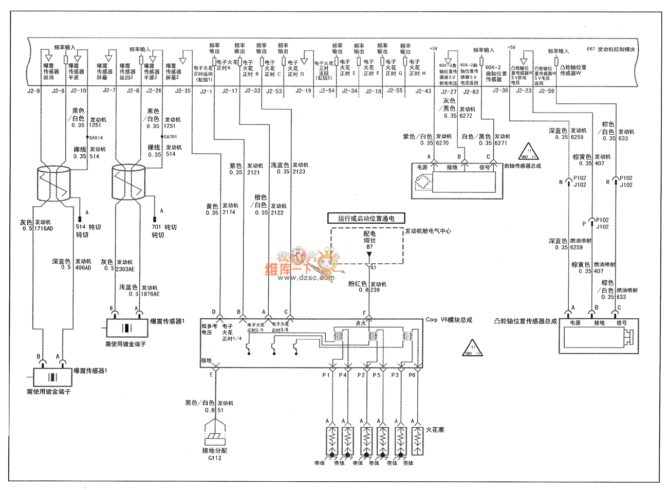 [2009 Buick Lacrosse Wiring Diagram Manual Download] - Buick Lacrosse