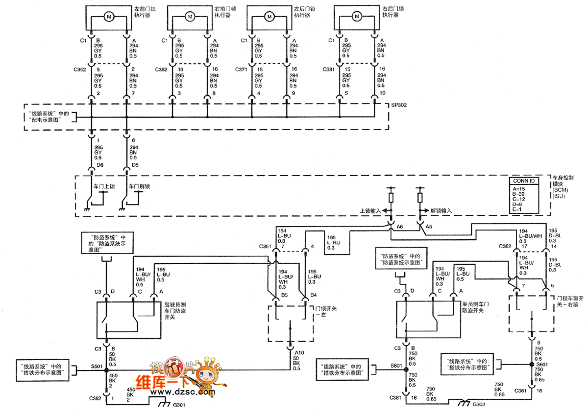 [DIAGRAM] Wiring Diagram Chevrolet Epica