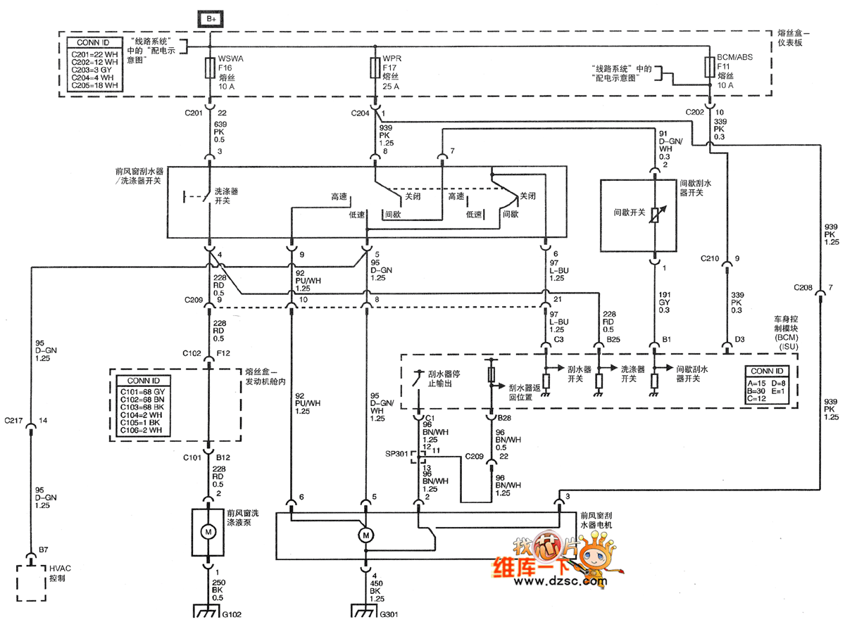 SHANGHAI GM Chevrolet(Epica)saloon car windshield wiper/washing system circuit diagram - Automotive_Circuit - Circuit Diagram - SeekIC.com | Chevrolet Epica Wiring Diagram | | SeekIC.com