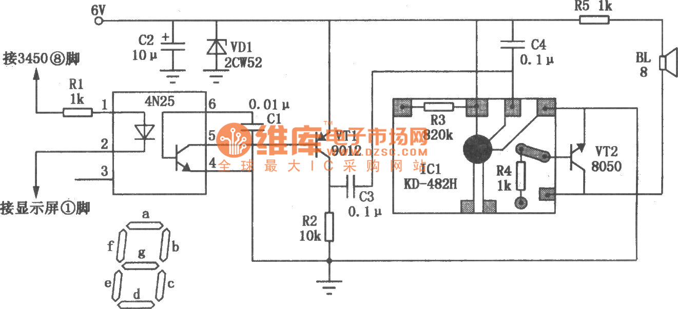 Circuit Of LED Digital Voice Timekeeping Clock - Audio_Circuit