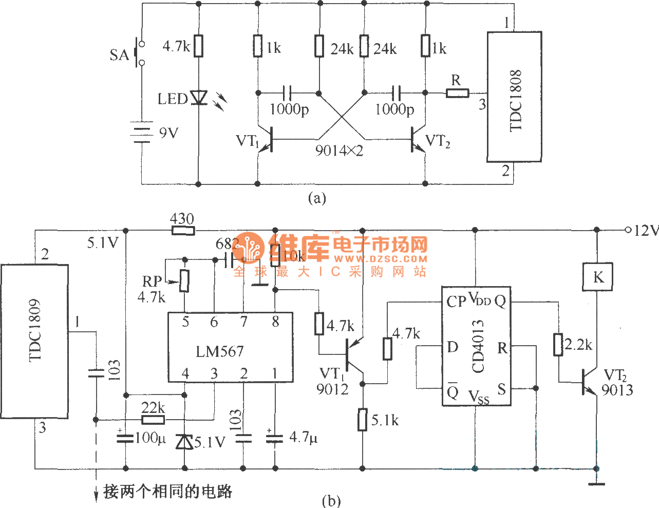 Remote Control Switch Circuit