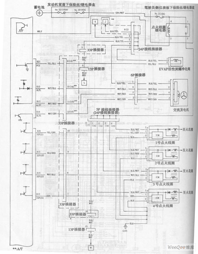 ACCORD 2003 models engine circuit diagram 6 - 555_Circuit - Circuit