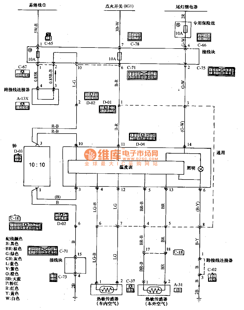 Mitsubishi Pajero Light Off