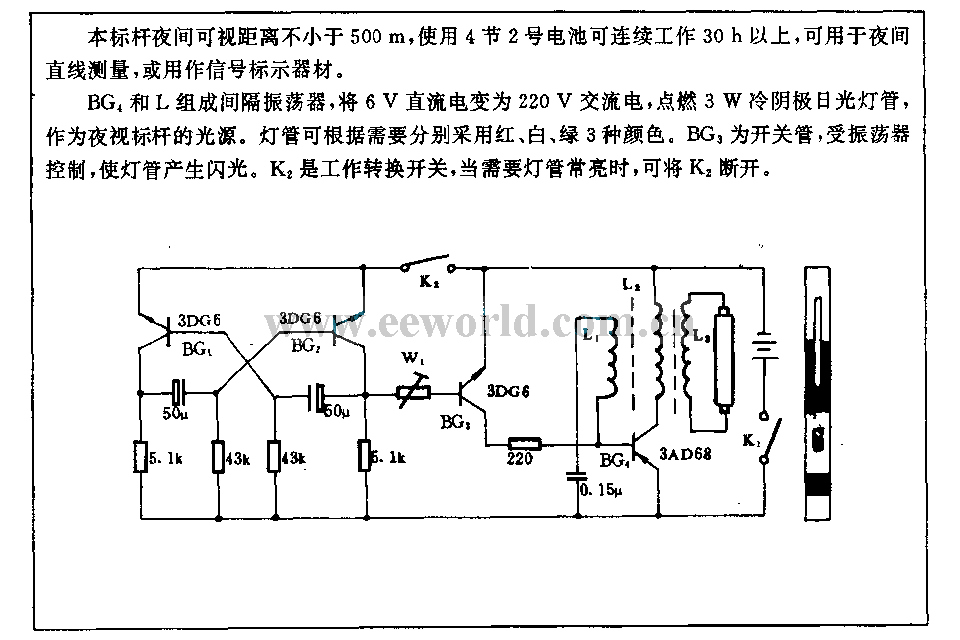 Night vision benchmark circuit Circuit Diagram
