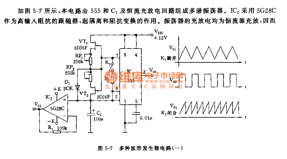 555 various waveform generator circuit 1 555_Circuit Circuit