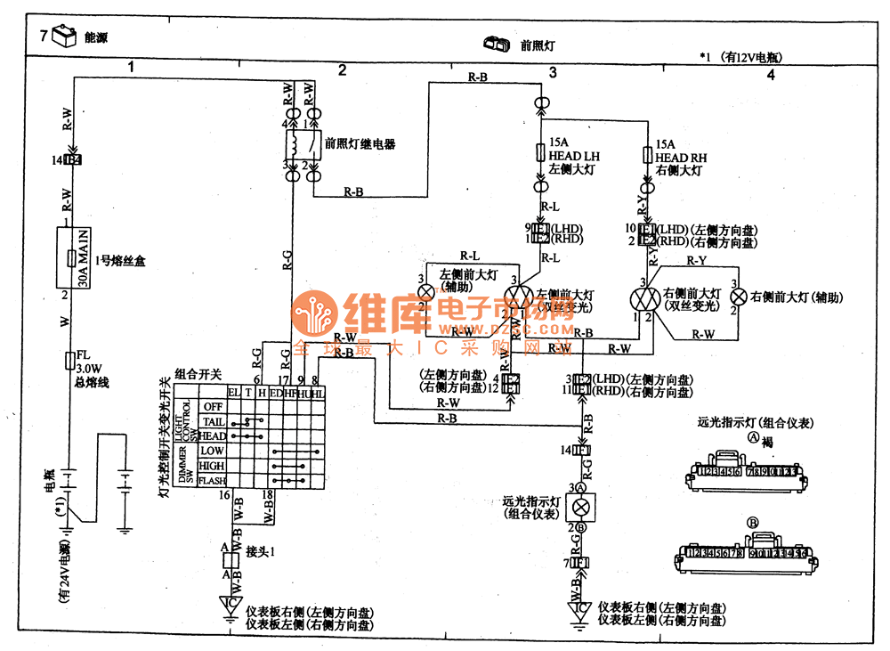 Toyota coaster wiring diagram