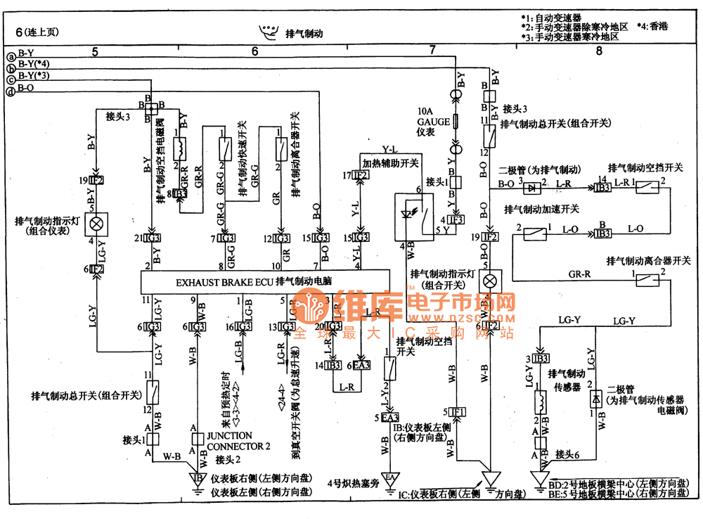 toyota coaster exhaust brake wiring diagram #3