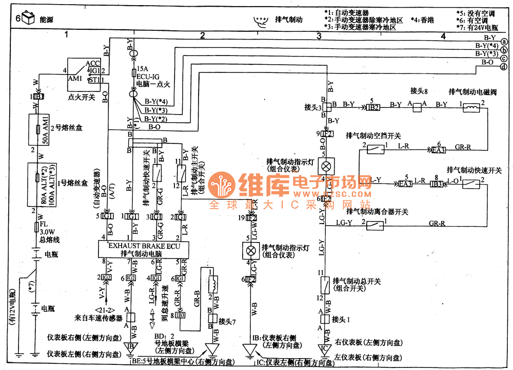 toyota coaster exhaust brake wiring #2