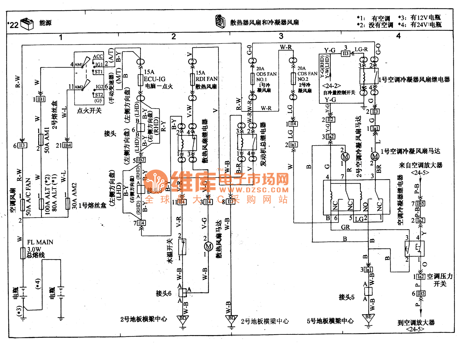 toyota coaster wiring diagram #6