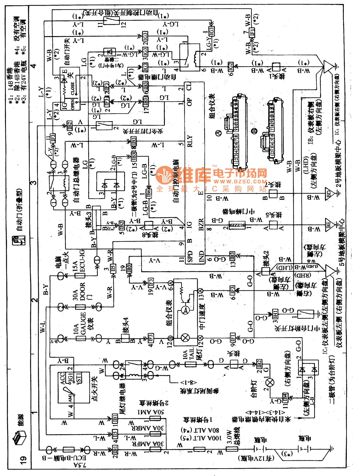 Toyota Coaster Wiring Diagram
