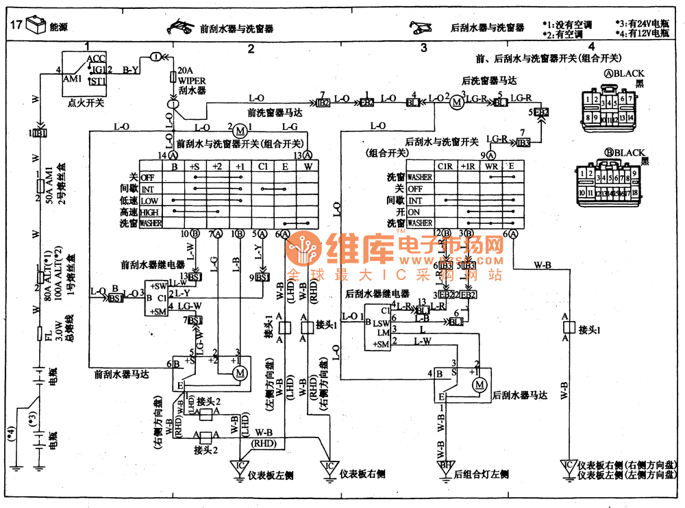 wiper wiring diagram toyota #7 wiper wiring diagram toyota #7