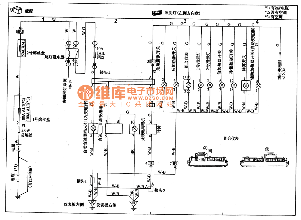 [DIAGRAM] Toyota Coaster Wiring Diagram