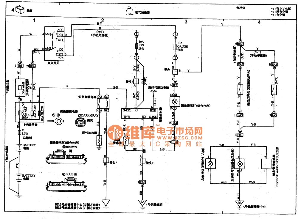 TOYOTA COASTER coach air intake heater, reversing light circuit wiring