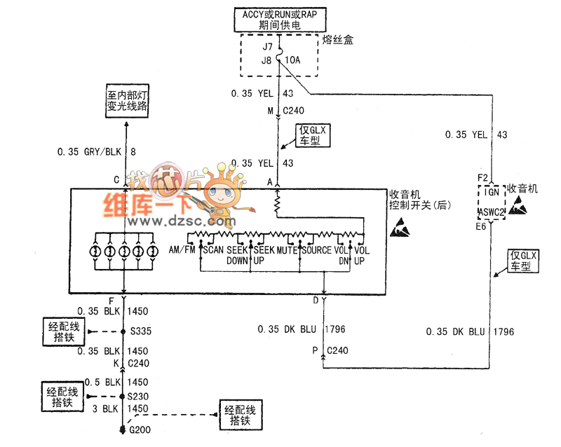 Buick Century car audio system circuit diagram(4) - Automotive_Circuit
