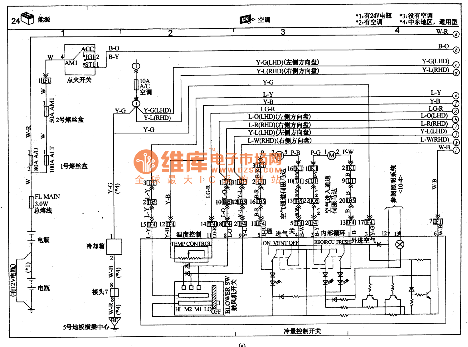 toyota coaster wiring diagram #5