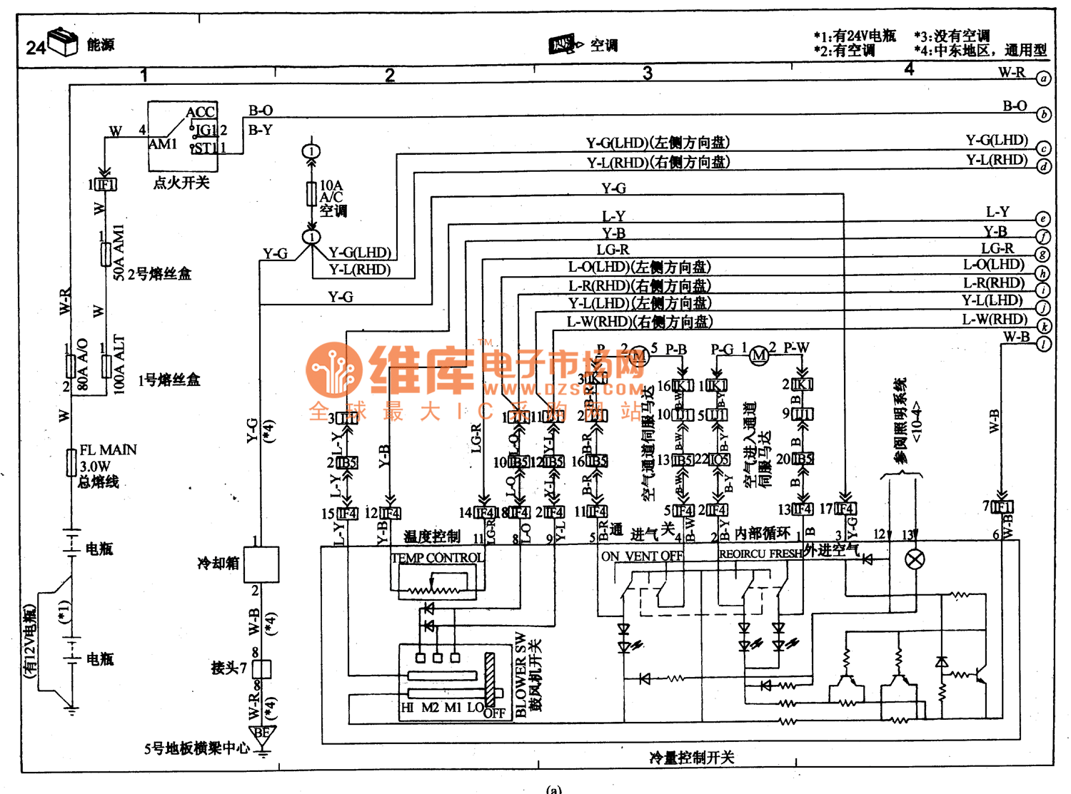 toyota coaster bus wiring diagram #1