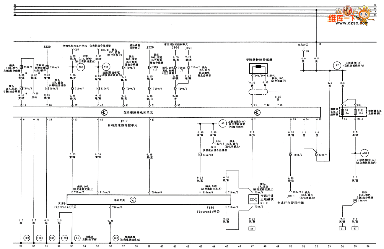 49 Car Alarm System Wiring Diagram - Wiring Diagram