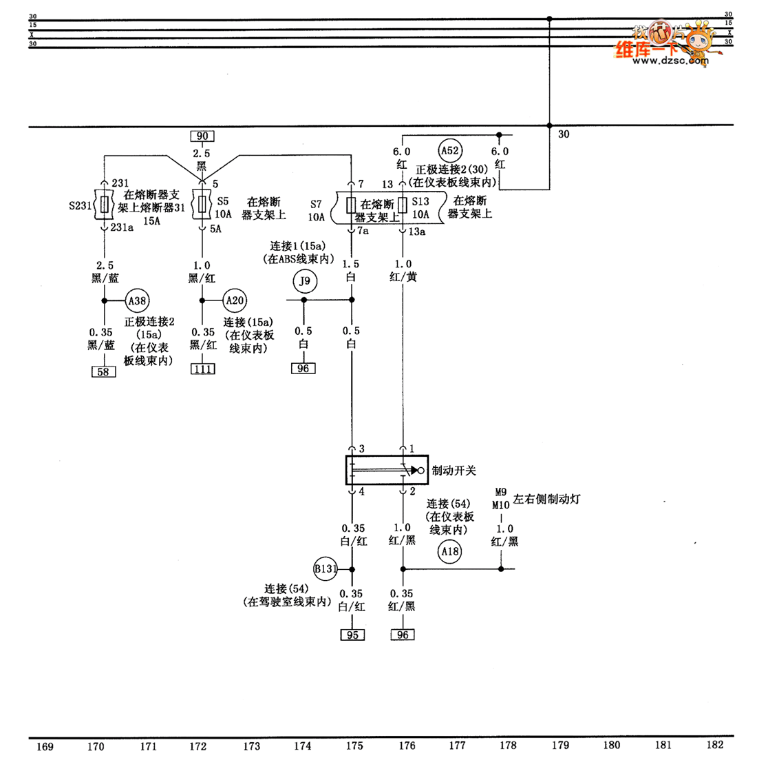 Audi A6 saloon car 2.4L/2.8L engine control system circuit diagram