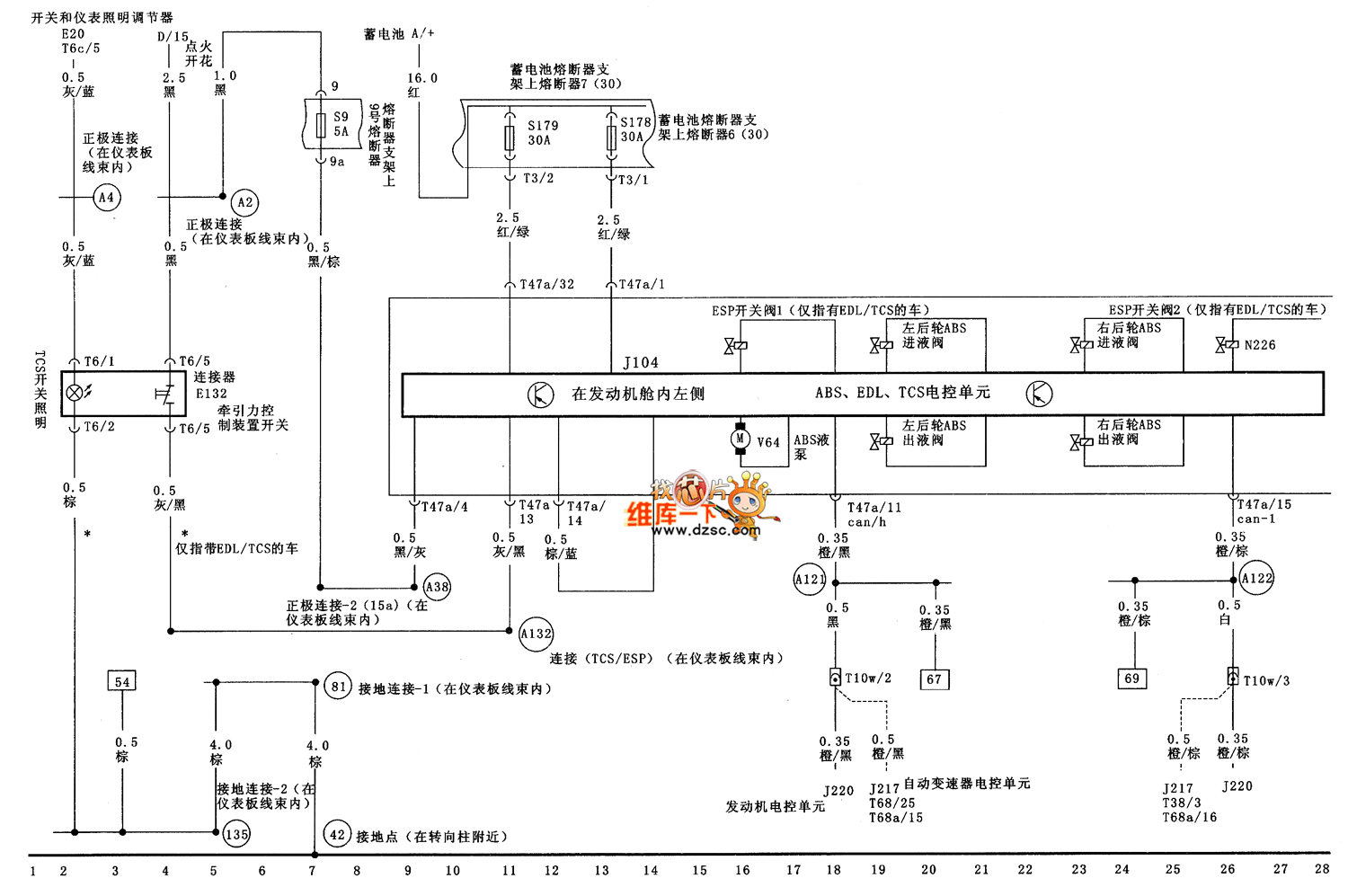 Braking U3001electronic Differential Lock And Tcs Electronic