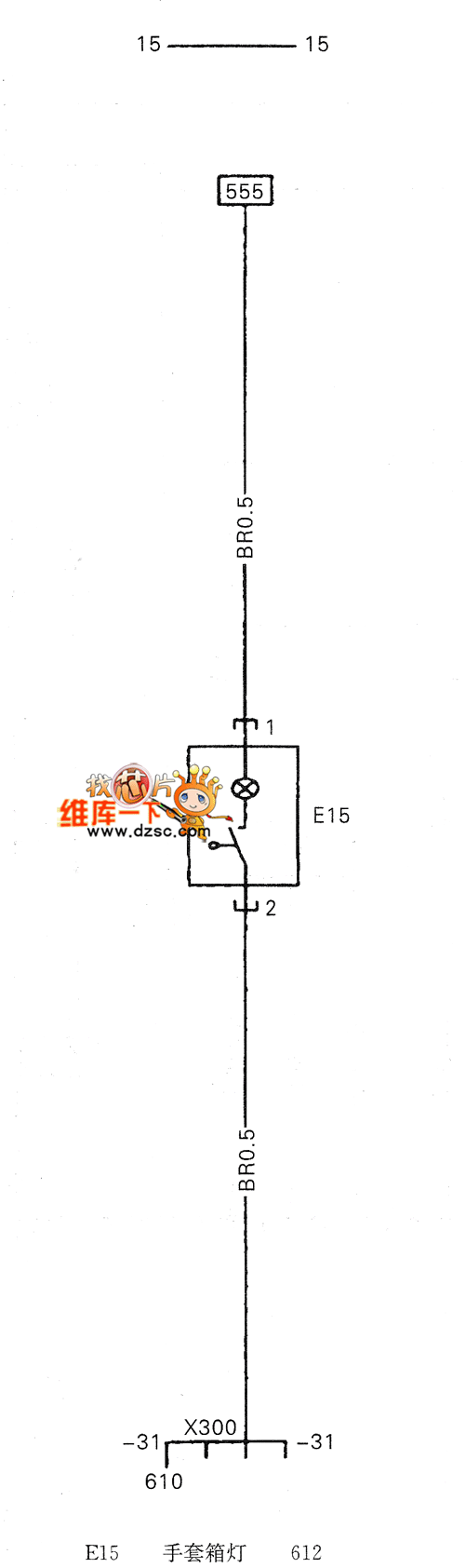 Shanghai GM Chevrolet Sail Car Internal Lighting System Circuit (1