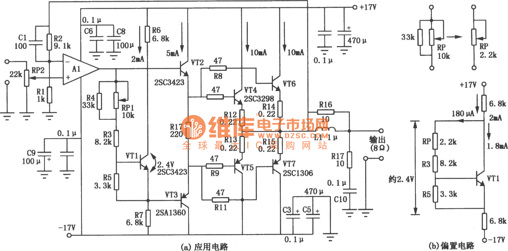 10W Power Amplifier Circuit - Amplifier_Circuit - Circuit Diagram