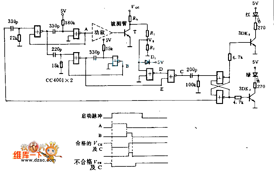 Transistor storage time test circuit Amplifier_Circuit Circuit