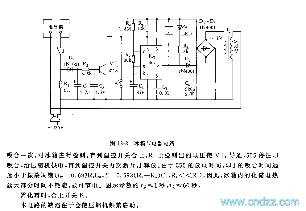 The Powersaver Circuit Of 555 Fridge