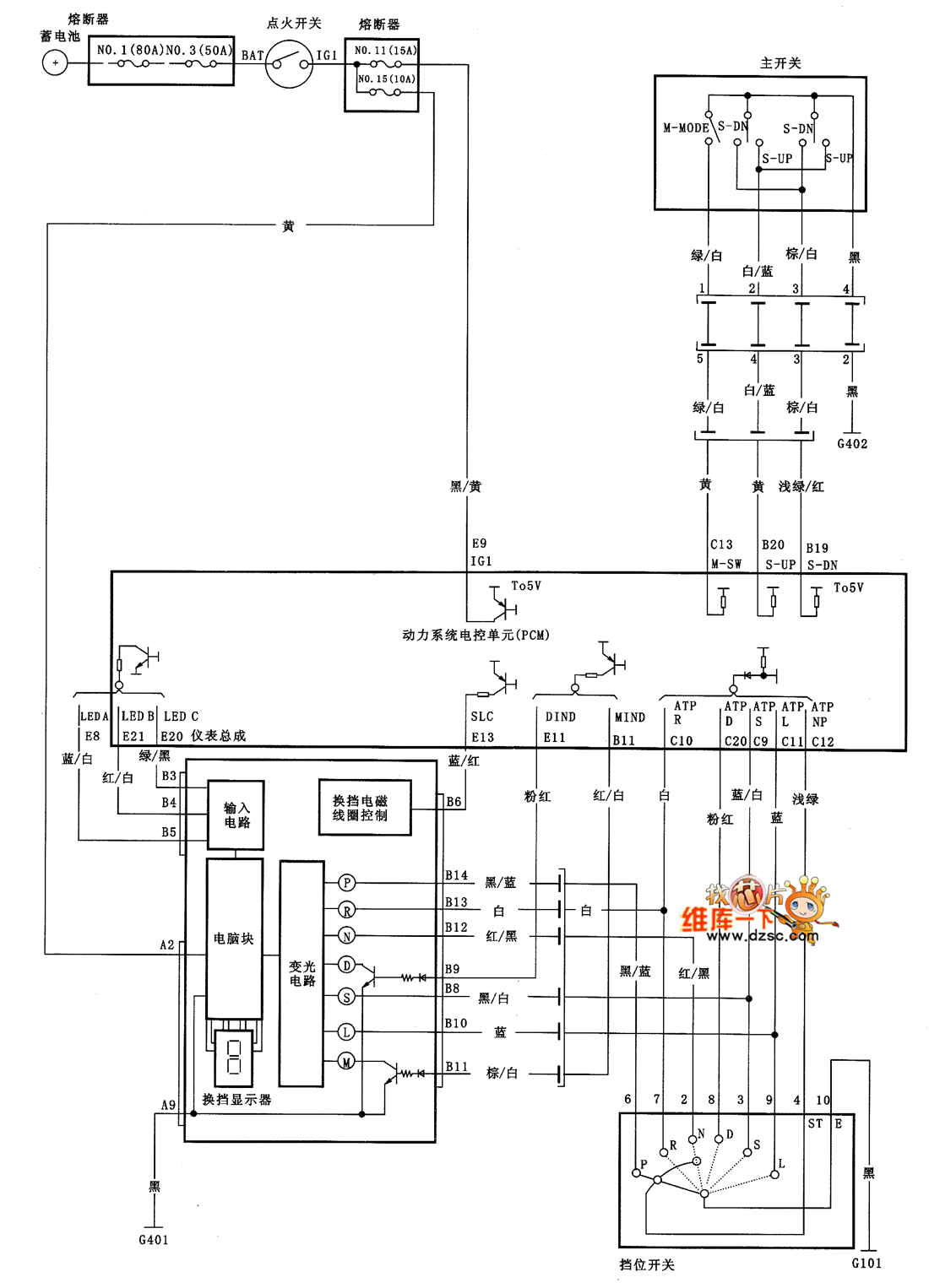 Guangzhou Fit Transmission A  T  Circuit Diagram