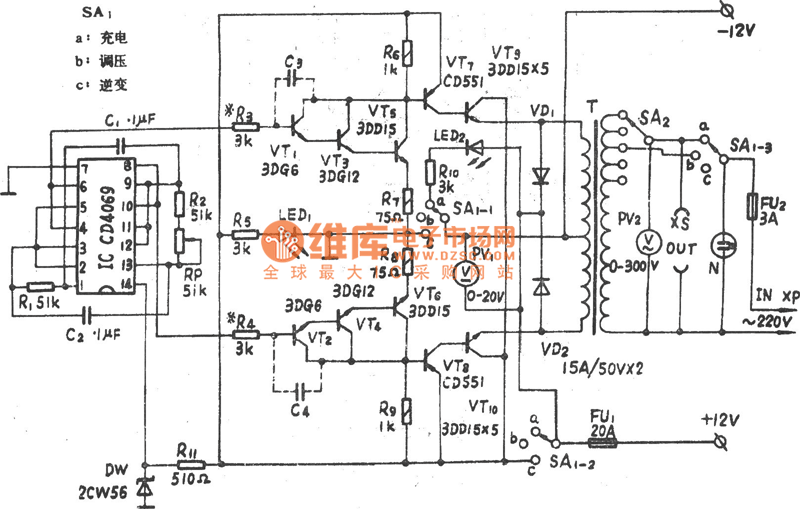 150W integrated circuit transistor hybrid emergency power supply