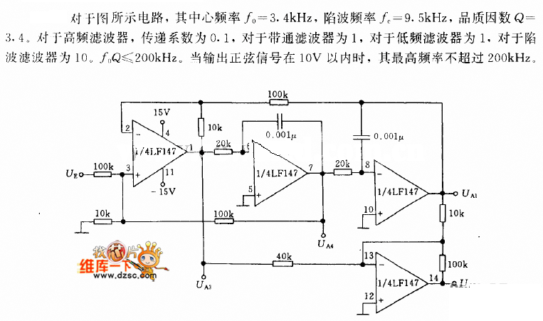 Universal Active Filter circuit - Temperature_Control - Control_Circuit