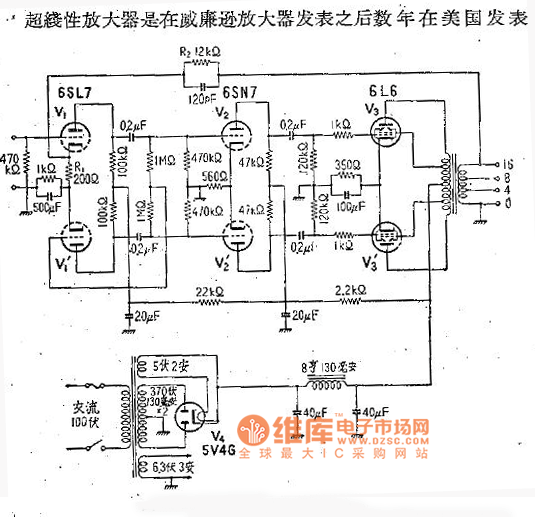 Negative feedback ultralinear amplifier circuit diagram Amplifier_Circuit Circuit Diagram