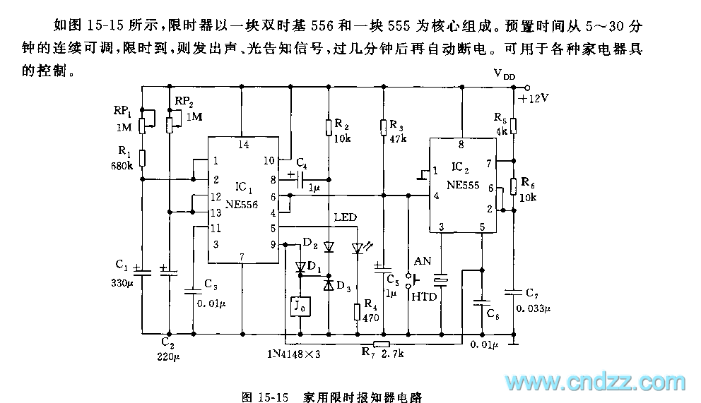 555 household timelimit alarm circuit Control_Circuit Circuit