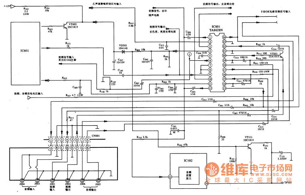 Ta8628n--the Tv Av Shifting Integrated Circuit