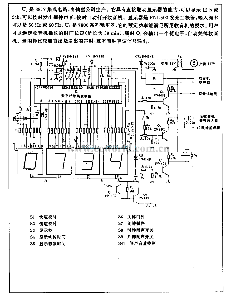 the digital clock circuit - Power_Supply_Circuit - Circuit Diagram